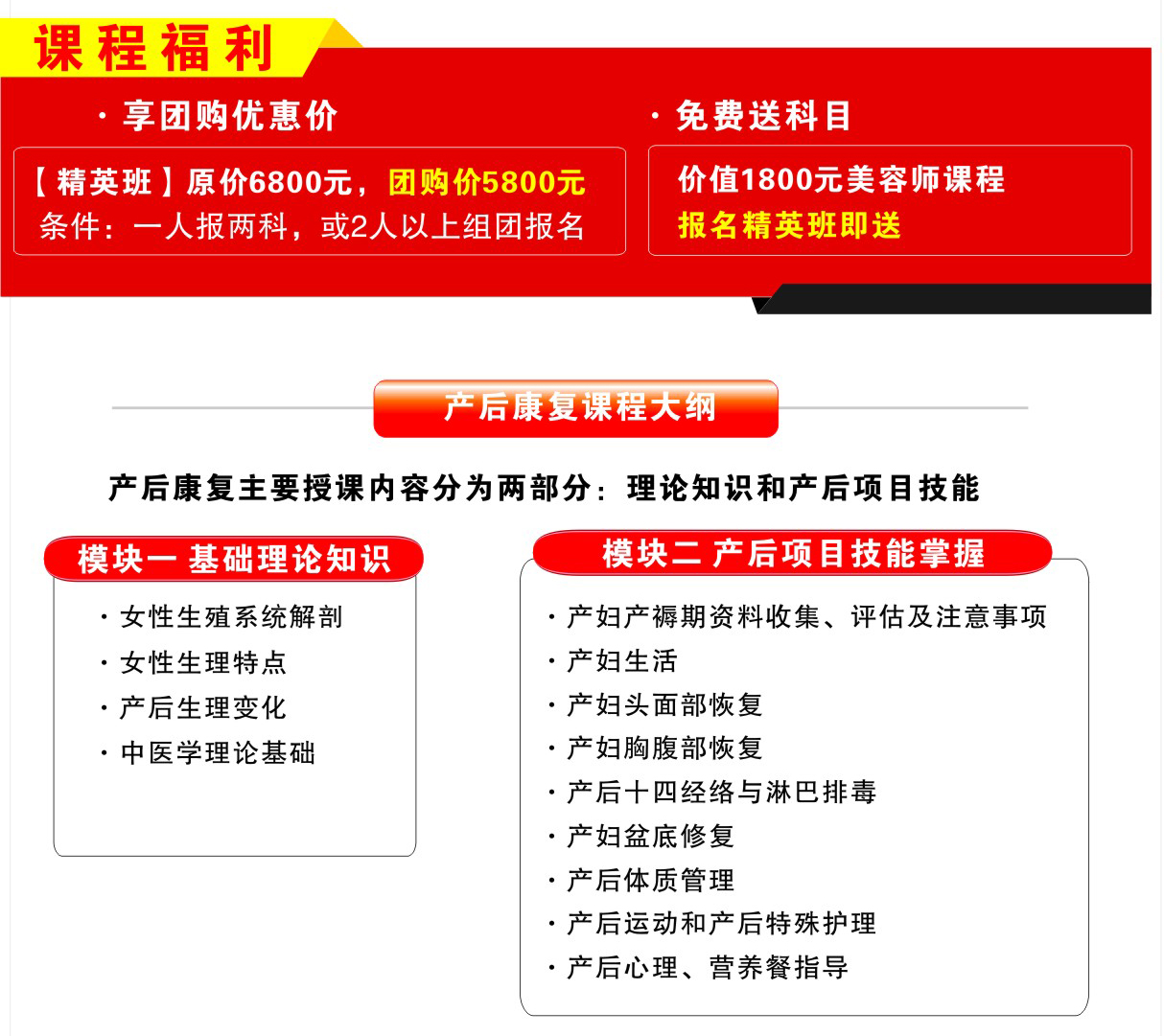 p源力教育-產后康復02_02.jpg
