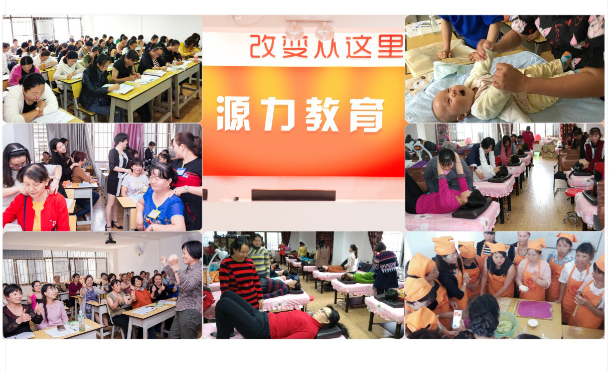 p源力教育-產后康復02_03.jpg