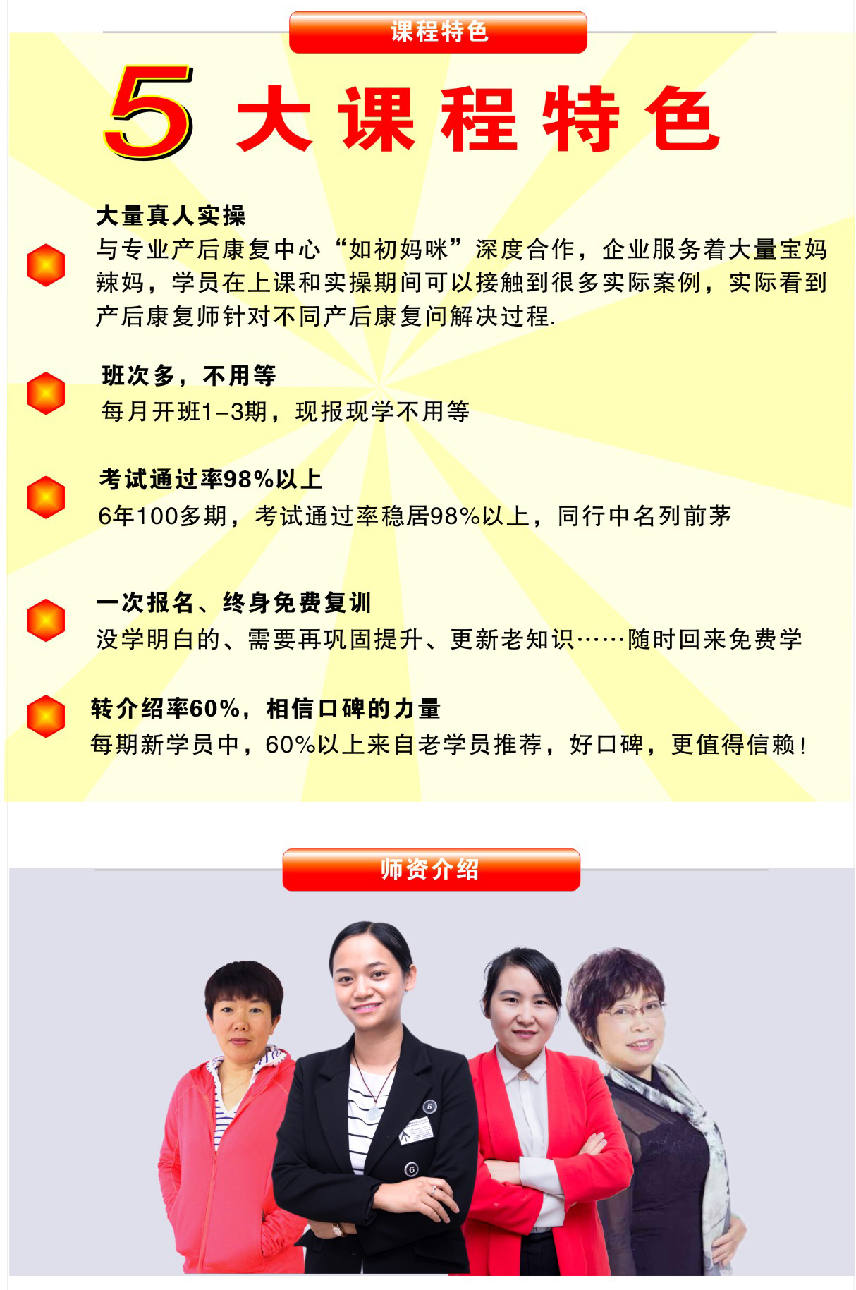 p源力教育-產后康復02_04.jpg