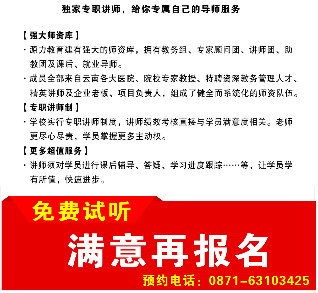 p源力教育-產后康復02_05.jpg