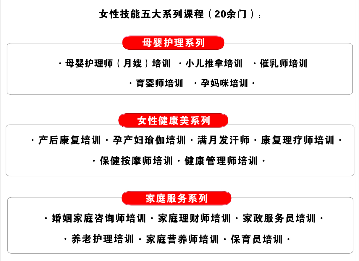 p源力教育-產后康復02_07.jpg