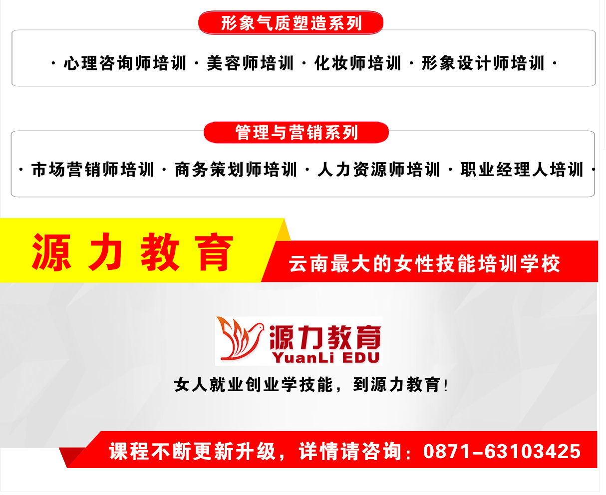 p源力教育-產后康復02_08.jpg