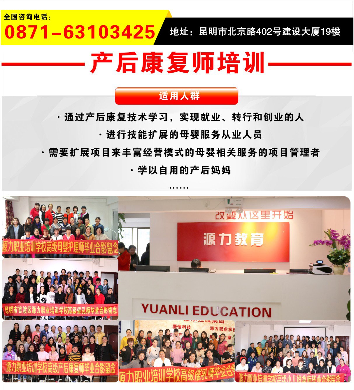 p源力教育-產后康復02_01.jpg